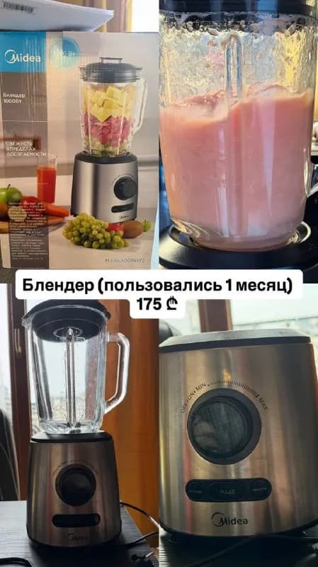 120 — Батуми