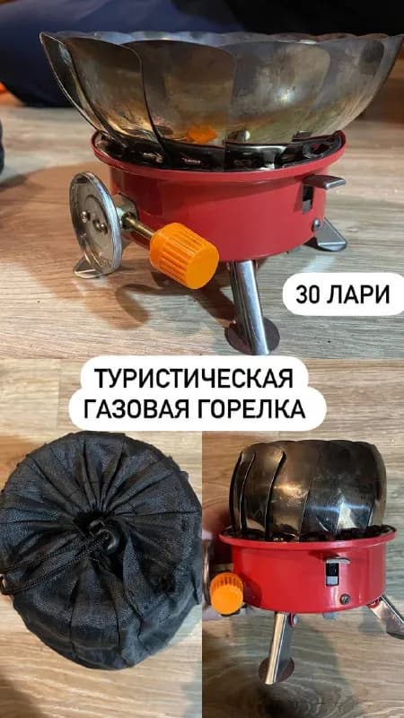 30 лари — Тбилиси — 30 ₾