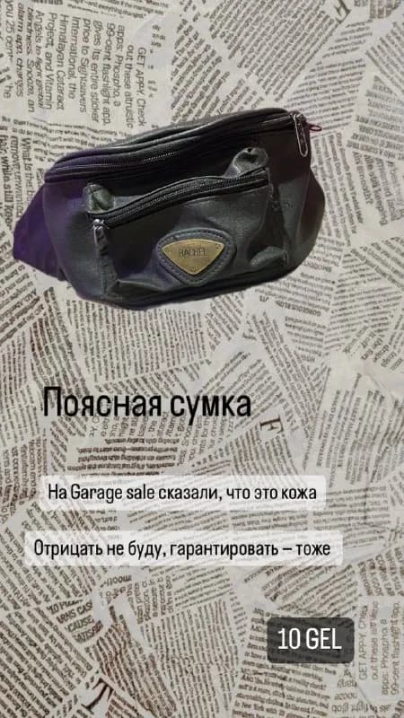 s-m — Тбилиси