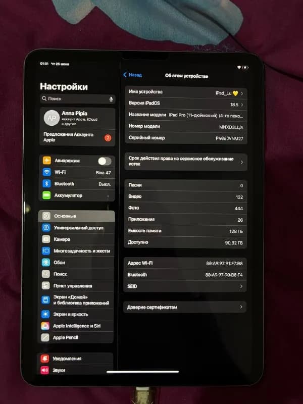 Apple iPad Pro [телефон]th Gen — Батуми — 2,400 ₾