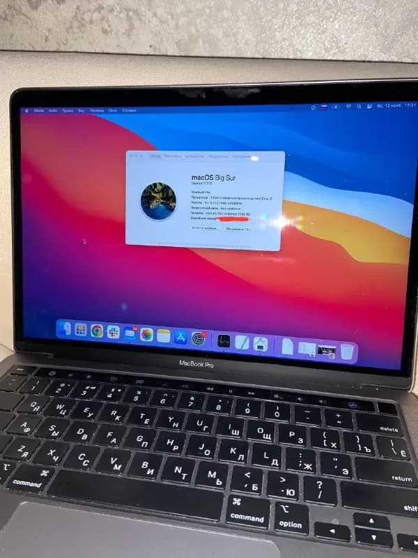 MacBook Pro 2020 13.3 — Тбилиси — 800 $