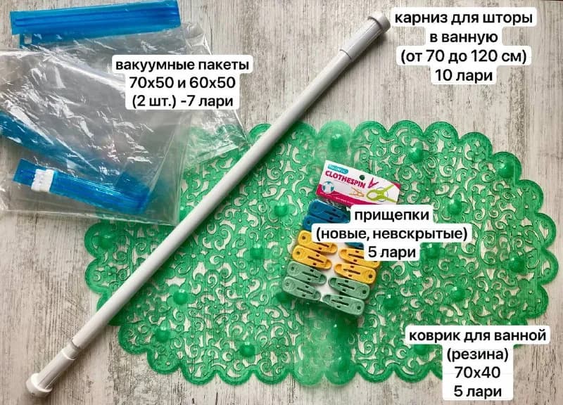 70×50 и 60×50 см — Тбилиси — 7 ₾