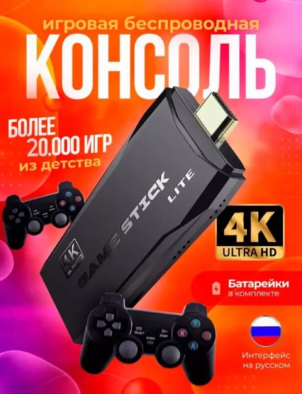 100 лари — Тбилиси — 100 ₾