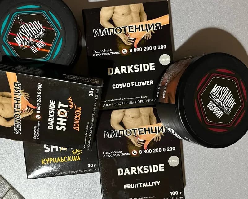 Musthave 35, Darkside 40, Darkside shot 15:) на фото не все вкусы — Тбилиси