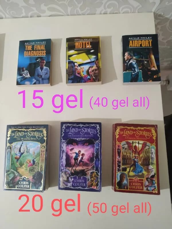 Эспандер — 5 — Тбилиси — 40 ₾