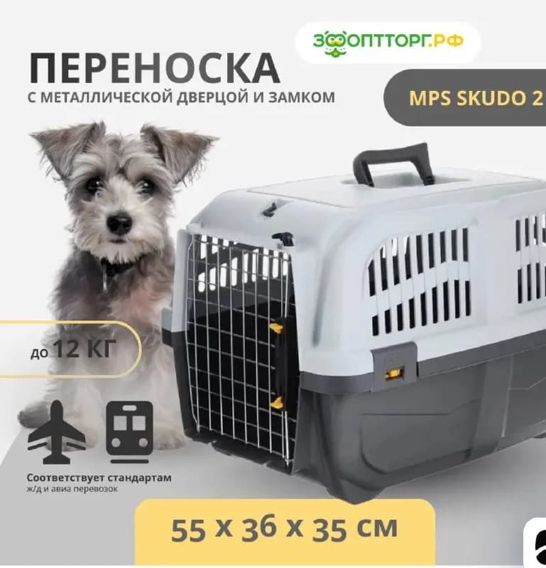 55×36×35. — Тбилиси — 35 ₾