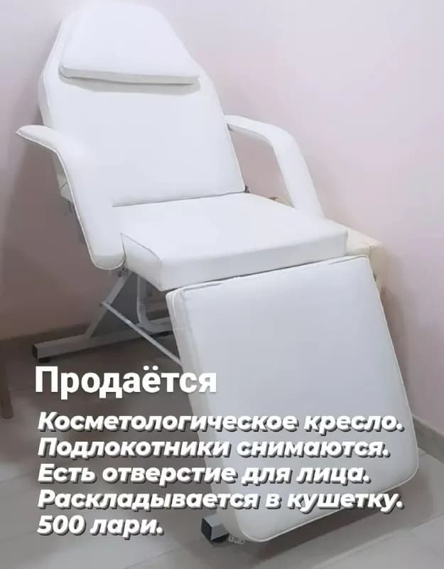 500 лари. — Тбилиси — 500 ₾