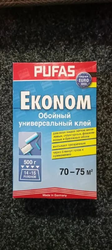 2 рулона. — Тбилиси — 20 ₾