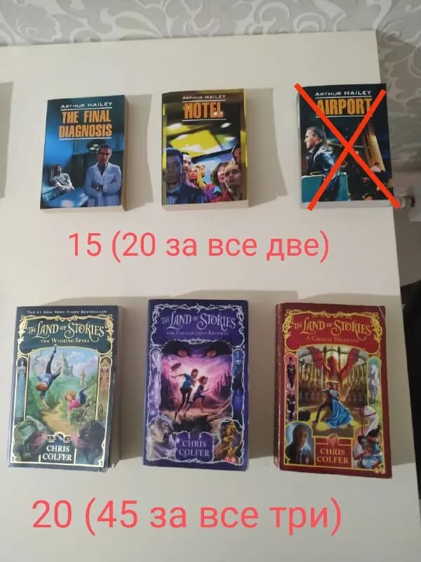 5 лари — Тбилиси — 5 ₾