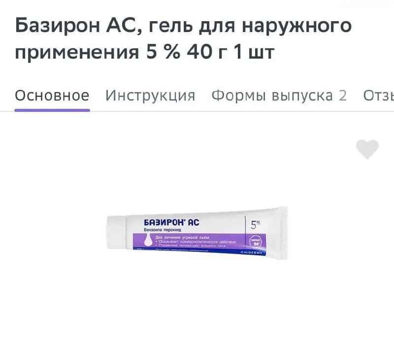 5%, так как мне не подошел. — Тбилиси — 9 ₾