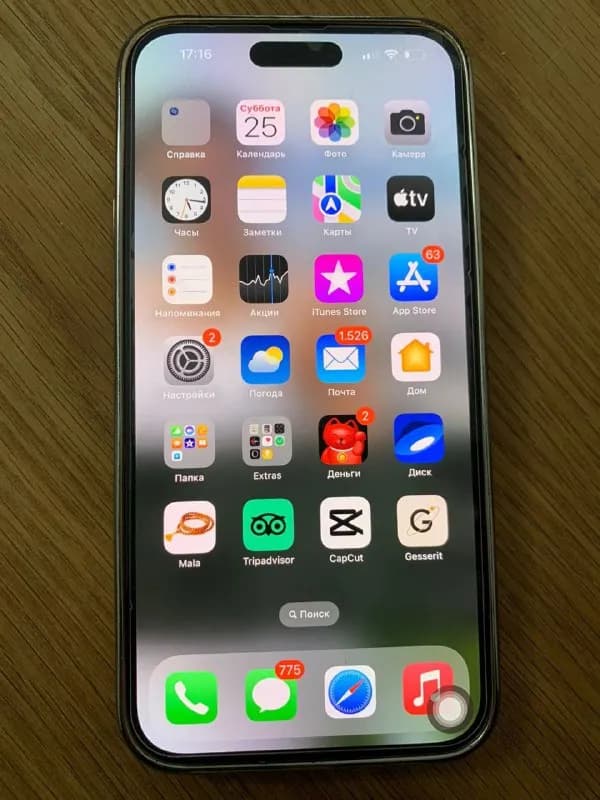 Iphone 14 pro max 256 GB gold 1000 евро — Тбилиси — 415 ₾