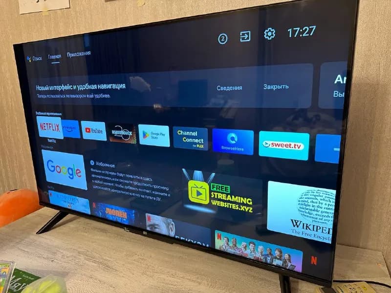 XIAOMI — Тбилиси — 400 ₾