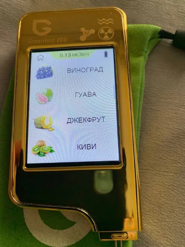 Greentest, меряет нитраты в овощах, фруктах, мясо, рыба, тдс воды, радиацию. Имеет блютус, русский я — Тбилиси — 300 ₾