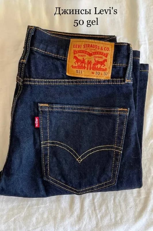 Levi’s / Levis 30-32 — Тбилиси