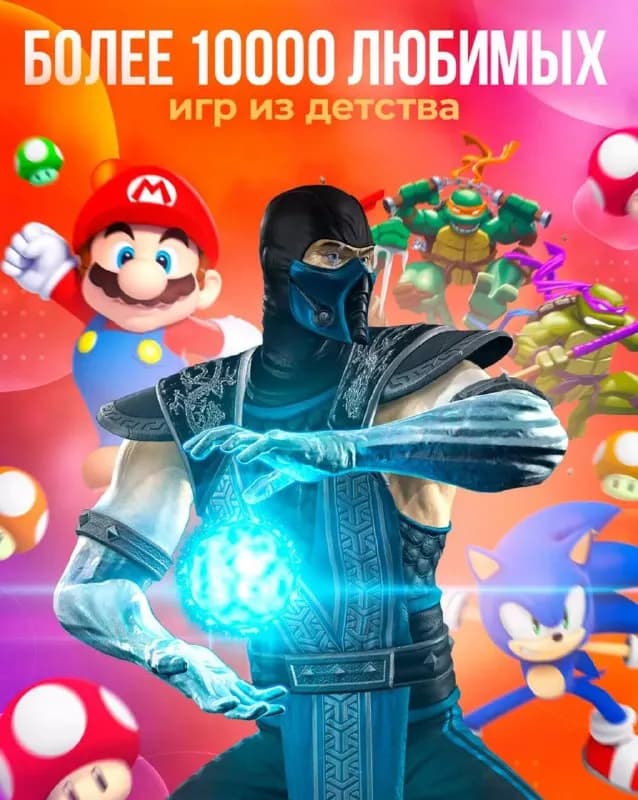 Игровая консоль новая — Тбилиси — 100 ₾