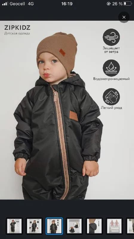 92-98 — Тбилиси — 70 ₾