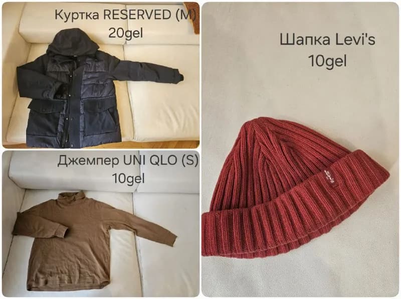 1 лари. — Тбилиси — 1 ₾