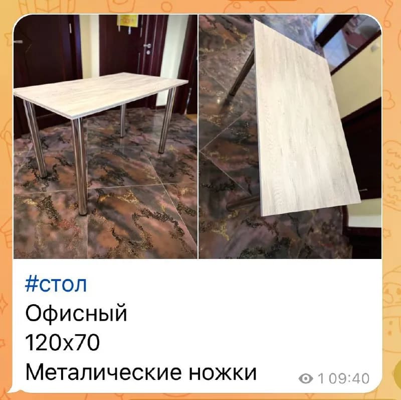 Стол — Тбилиси — 70 ₾