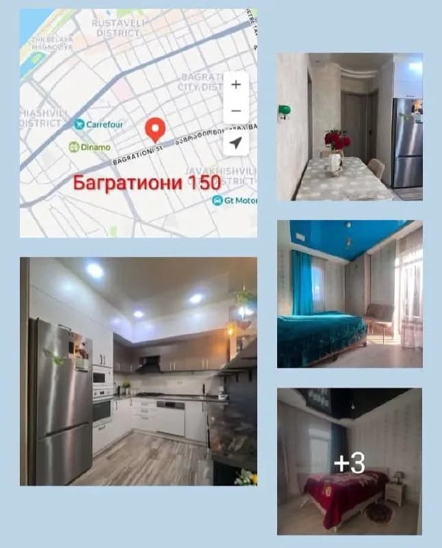 L1214 — Батуми — 800 $