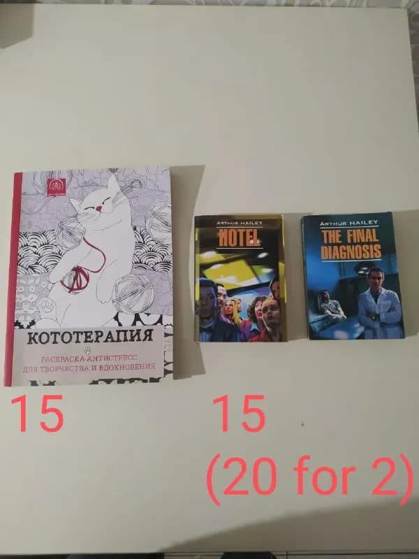 5 лари — Тбилиси — 5 ₾