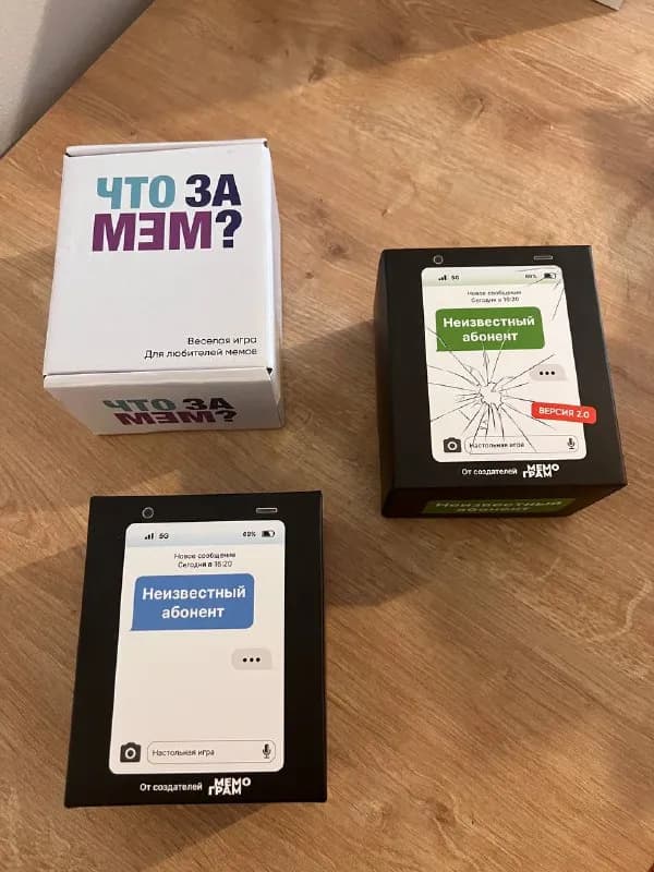 1 раз (состояние идеальное) — Тбилиси — 50 ₾