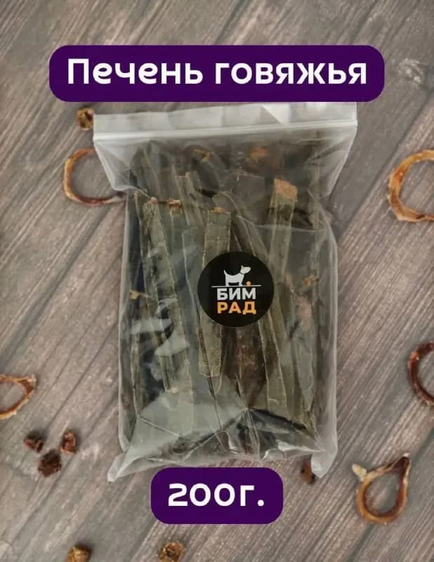 1. 200 грамм упаковка, 20 лари — Тбилиси — 20 ₾