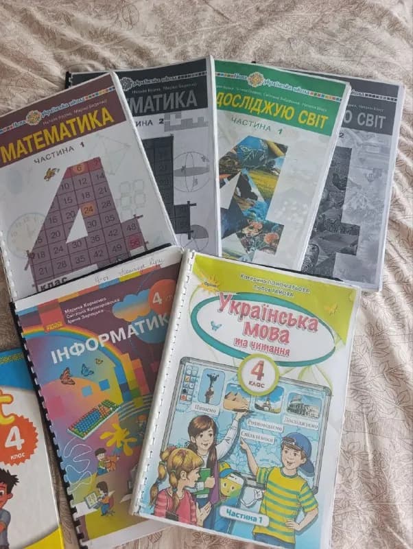 Книги 4 класс украинский сектор — Батуми — 50 ₾