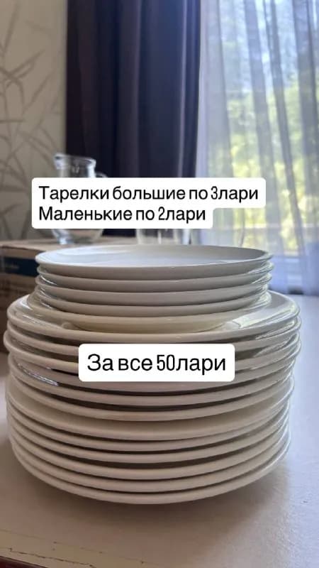 Без названия — Батуми