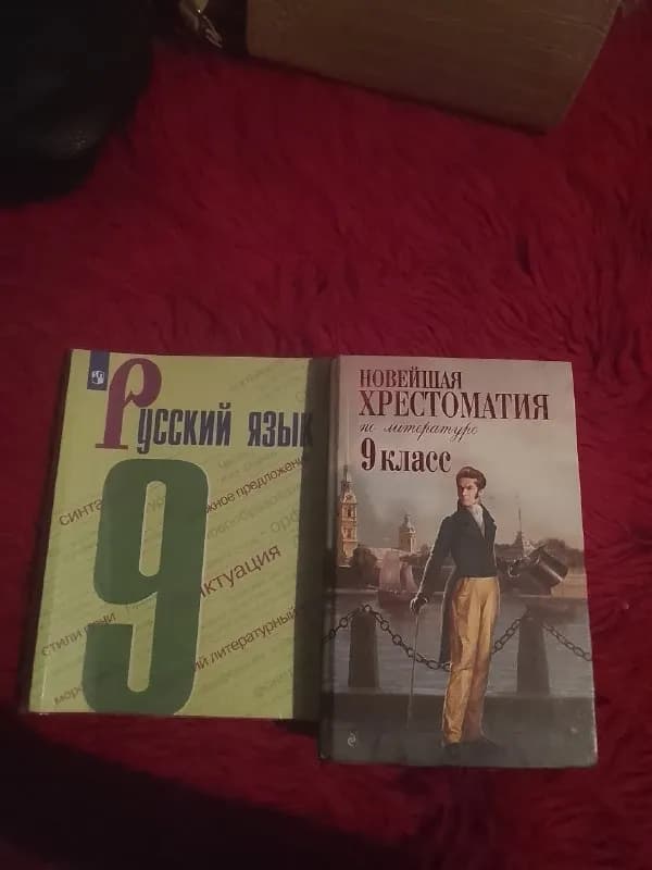 Две книги — Батуми — 25 ₾