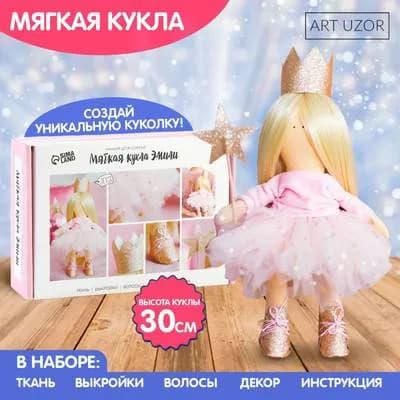 30 см — Тбилиси — 50 ₾