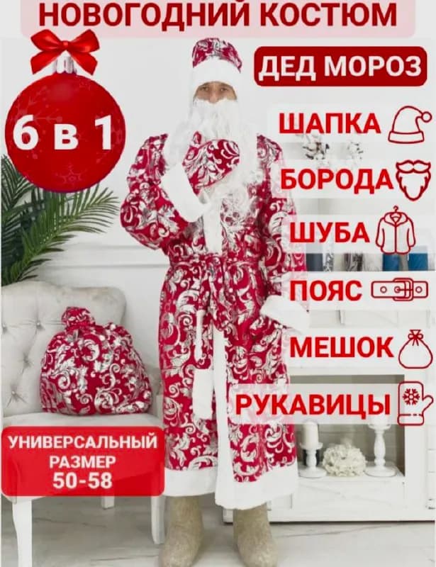 100 лари. Торг — Тбилиси — 100 ₾