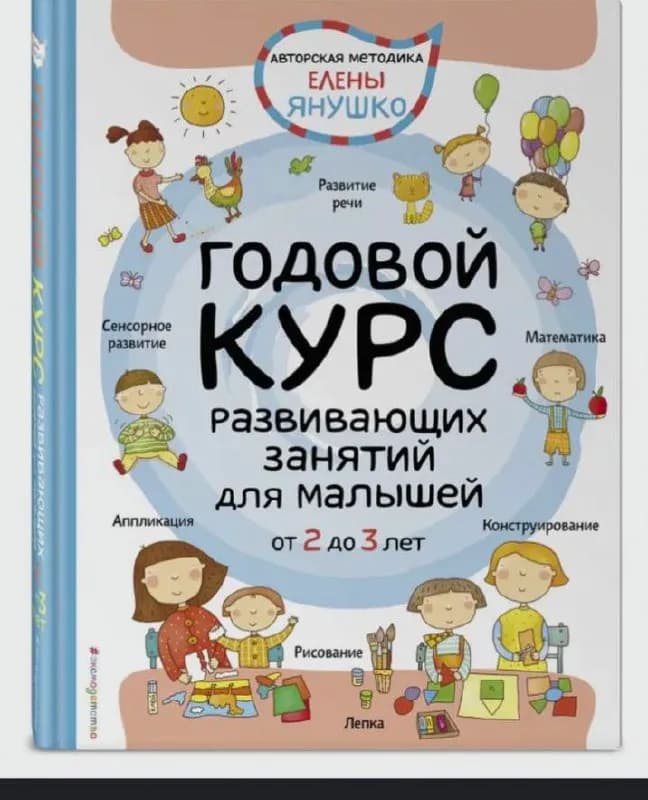 14 лари шт или 350 рублей. Район сабуртало — Тбилиси — 14 ₾
