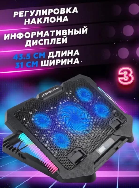 55 лари — Тбилиси — 55 ₾