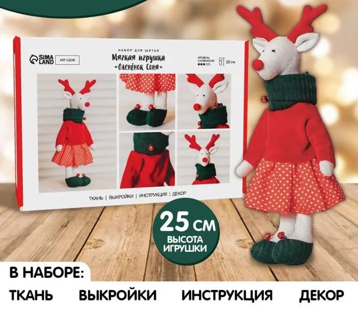 25 см — Тбилиси — 40 ₾