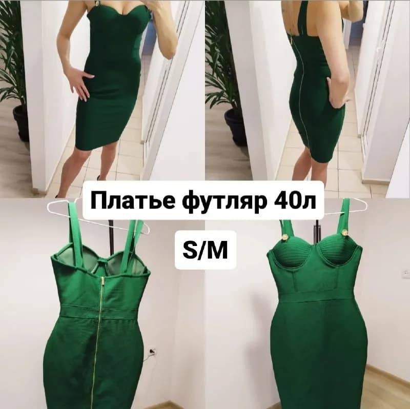 40л — Тбилиси
