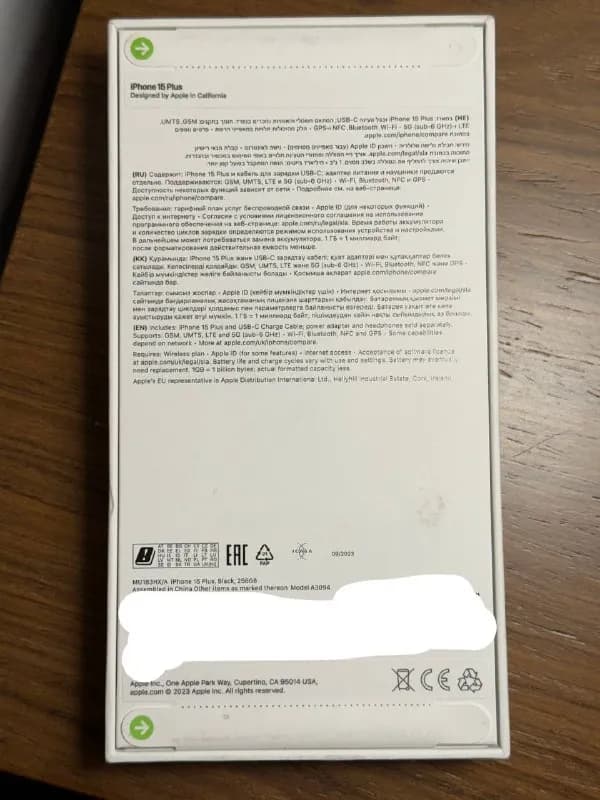 15 plus — Тбилиси — 3 100 ₾