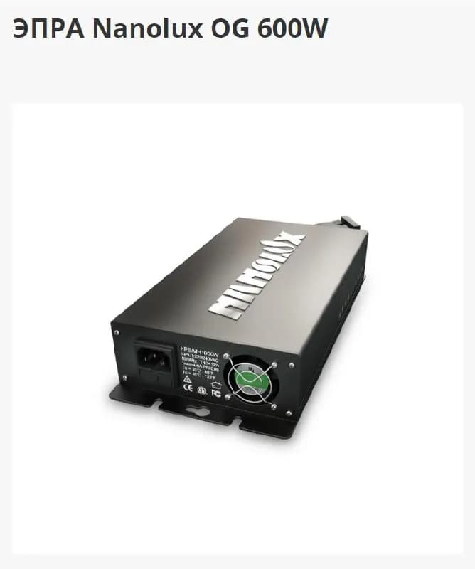 Grow box — Тбилиси — 500 ₾