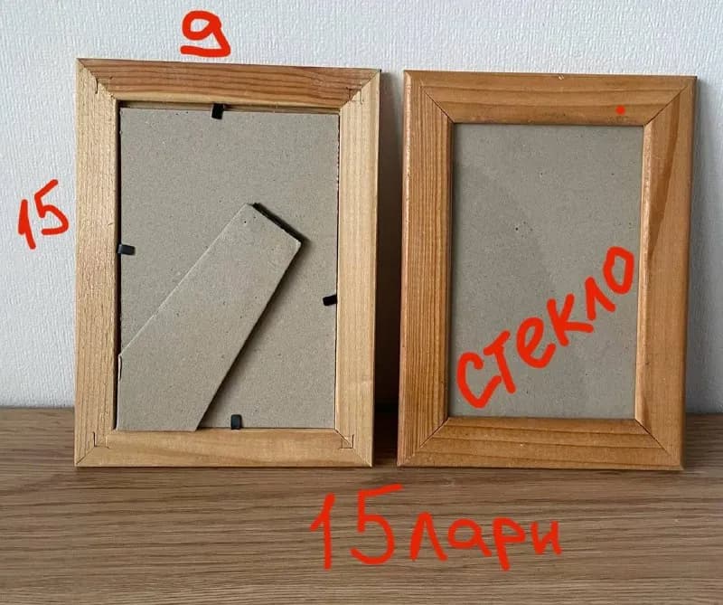 Цена на фото. Самовывоз ваке, кипшидзе 6 — Тбилиси
