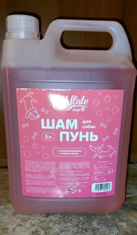 5 литров. — Тбилиси — 80 ₾