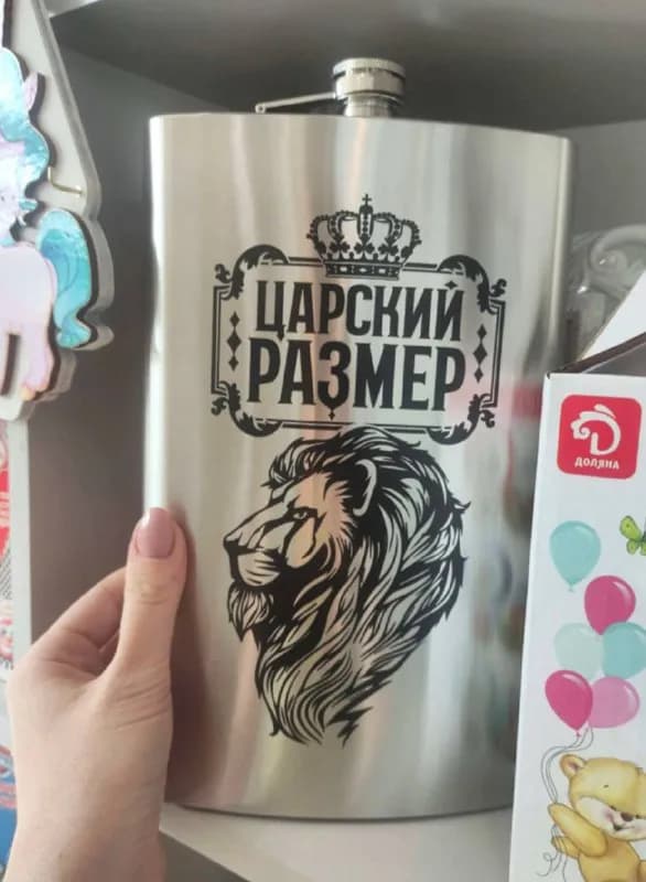 Фляжка 1920мл из нержавеющей стали, новая — Тбилиси — 58 ₾