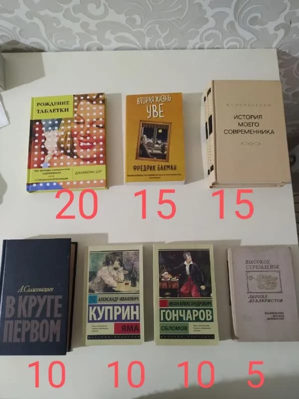 5 лари — Тбилиси — 5 ₾