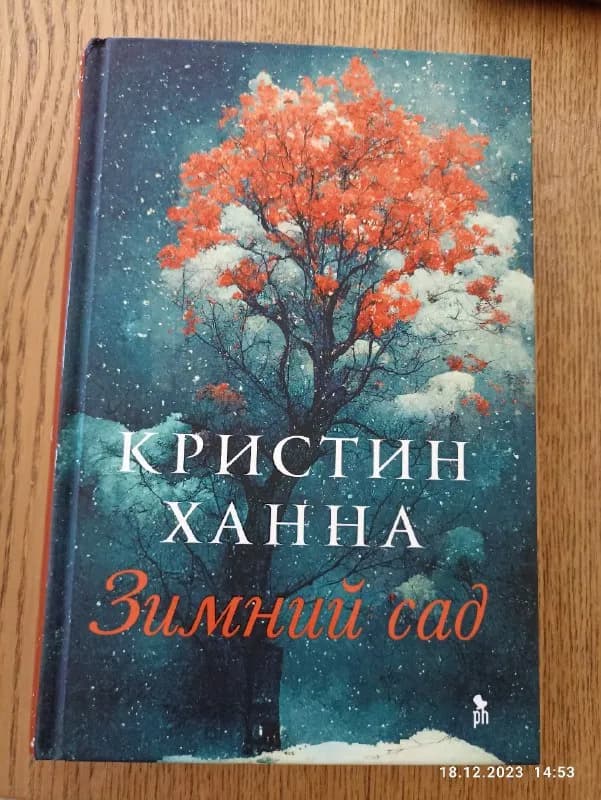 15 лари. — Тбилиси — 15 ₾