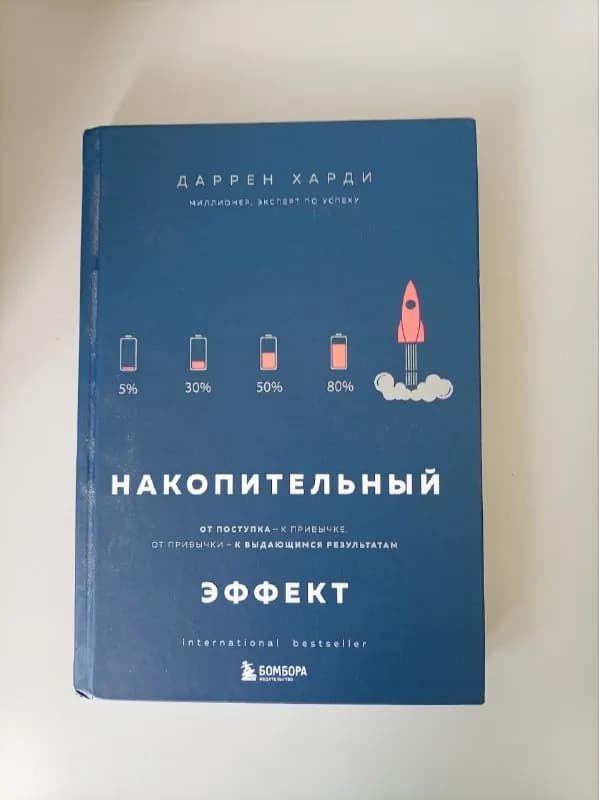 8 лари. — Батуми — 8 ₾