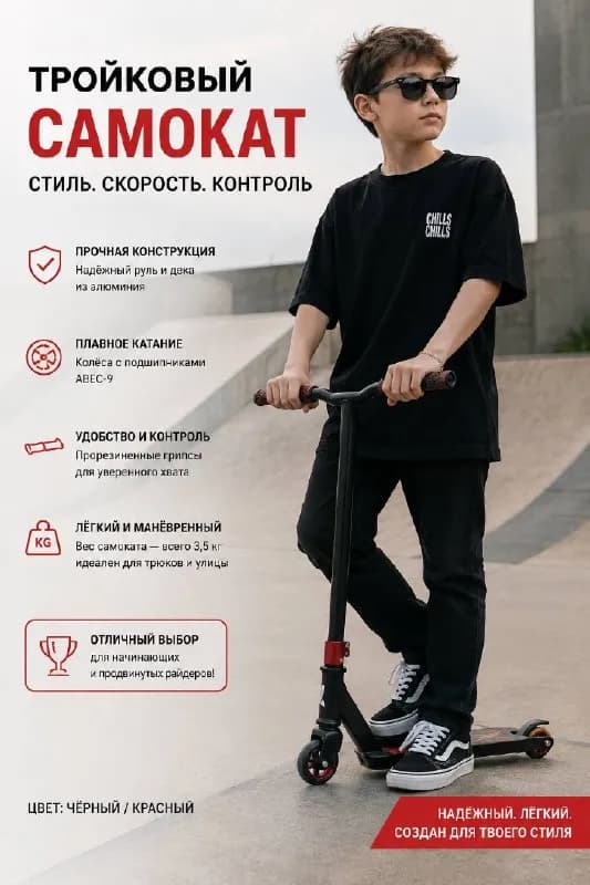 55 лари — Батуми — 55 ₾