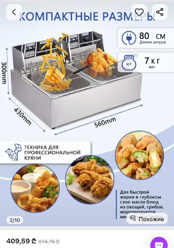 Без названия — Батуми