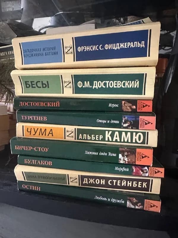 12 лари: — Батуми — 12 ₾
