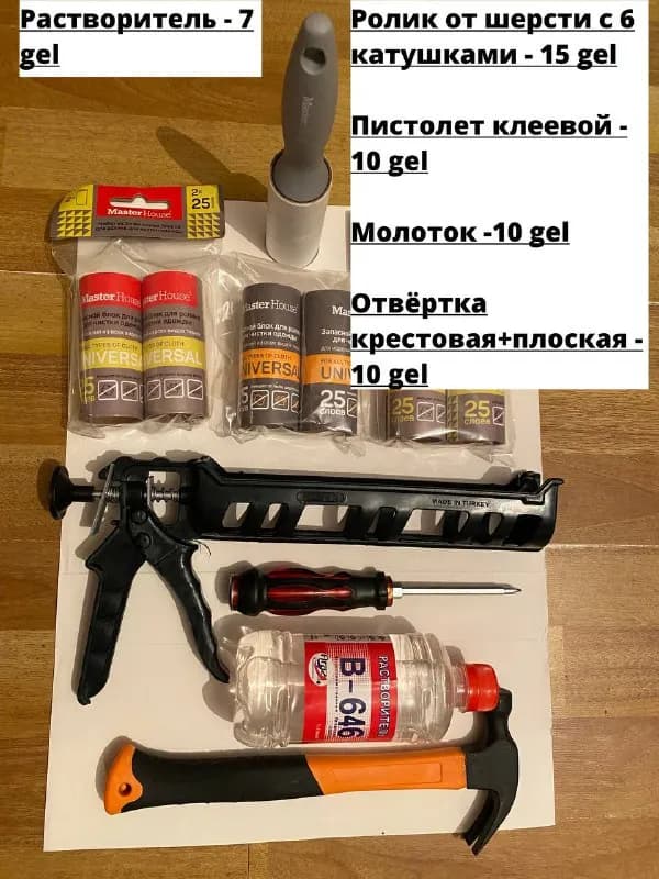6 катушек — Тбилиси