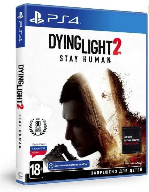 Diablo 4, Dying Light 2 с русской озвучкой для PS4 — Тбилиси