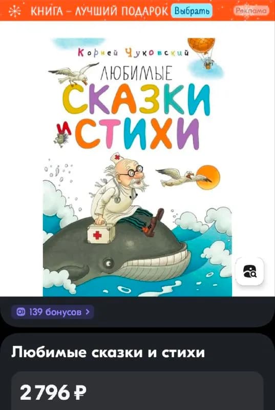 350 р или 12 лари штука — Тбилиси — 12 ₾