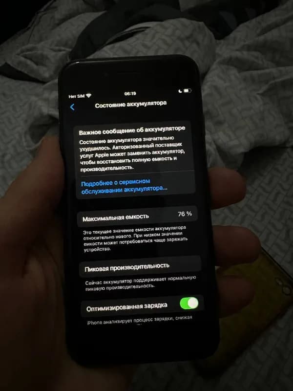 iPhone 8 64 — Тбилиси — 200 ₾